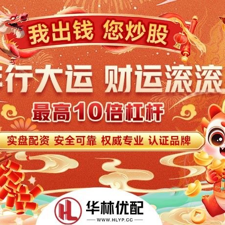 苹果版融丰配资
